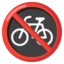 No Bicycles emoji on Android