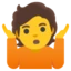 Person Shrugging emoji, Google design