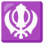 Download Khanda emoji, Google style