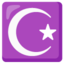 Download Star and Crescent emoji, Google style