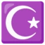 Star and Crescent emoji on Android