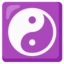 Yin Yang emoji on Android
