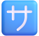 Japanese “service Charge” Button emoji, Microsoft design