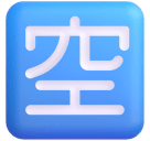 Japanese “vacancy” Button emoji, Microsoft design