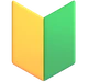 Japanese Symbol For Beginner emoji, Microsoft design