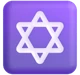 Star Of David emoji, Microsoft design