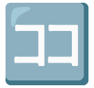 Japanese “here” Button emoji, Samsung design