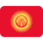Download Flag: Kyrgyzstan emoji, Twitter / X style