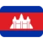 Flag: Cambodia emoji on Discord