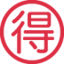 Japanese “bargain” Button emoji as drawn by Discord