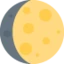 Waxing Gibbous Moon emoji on Discord