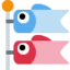 Carp Streamer emoji on Discord
