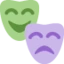 Performing Arts emoji on Discord