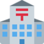 Japanese Post Office emoji, Twitter / X design