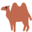 Two-hump Camel emoji on Discord