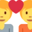 Couple with Heart emoji, Twitter / X design