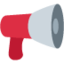 Loudspeaker emoji, Twitter / X design