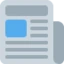 Newspaper emoji, Twitter / X design