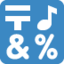 Download Input Symbols emoji, Twitter / X style
