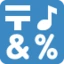 Input Symbols emoji, Twitter / X design