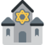 Download Synagogue emoji, Twitter / X style