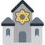 Synagogue emoji, Twitter / X design