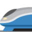 Download High-speed Train emoji, Twitter / X style