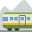 Download Mountain Railway emoji, Twitter / X style
