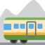 Mountain Railway emoji on Discord