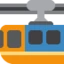 Suspension Railway emoji on Discord