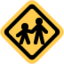 Children Crossing emoji on Discord