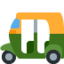 Auto Rickshaw emoji, Twitter / X design