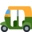 Auto Rickshaw emoji on Discord