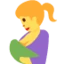 Breast-feeding emoji, Twitter / X design