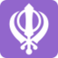 Download Khanda emoji, Twitter / X style