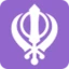 Khanda emoji on Discord
