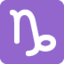 Download Capricorn emoji, Twitter / X style