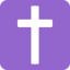 Latin Cross emoji on Discord