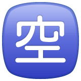 Japanese “vacancy” Button emoji, WhatsApp design