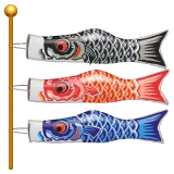 Carp Streamer emoji on WhatsApp