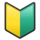 Japanese Symbol For Beginner emoji, WhatsApp design