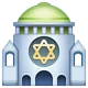 Synagogue emoji, WhatsApp design