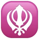 Khanda emoji, WhatsApp design