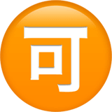 Japanese “acceptable” Button emoji, Apple, iOS 16.4