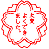 White Flower emoji, Apple, iOS 16.4