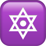 Dotted Six-pointed Star emoji, Apple, iOS 16.4