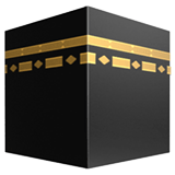 Kaaba emoji, Apple, iOS 16.4