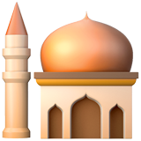 Mosque emoji, Apple, iOS 16.4