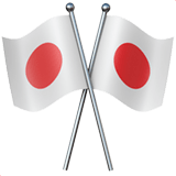 Crossed Flags emoji, Apple, iOS 17.4