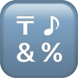 Input Symbols emoji, Apple, iOS 17.4